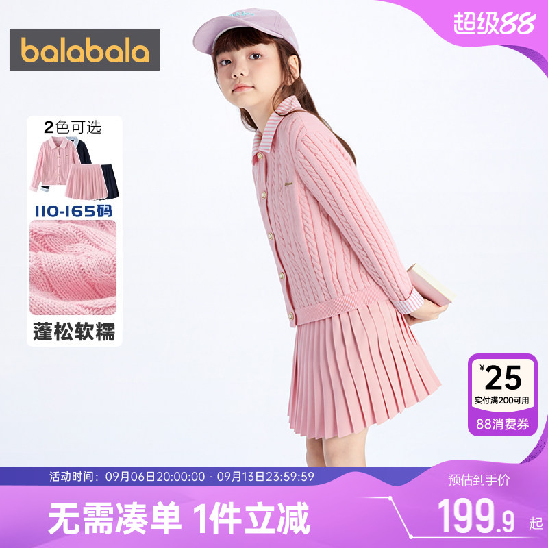 巴拉巴拉女童小香风套装宝宝裙子