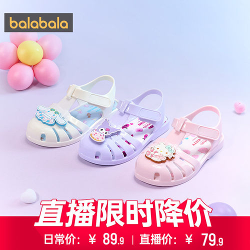 巴拉巴拉女童凉鞋宝宝软底鞋子夏