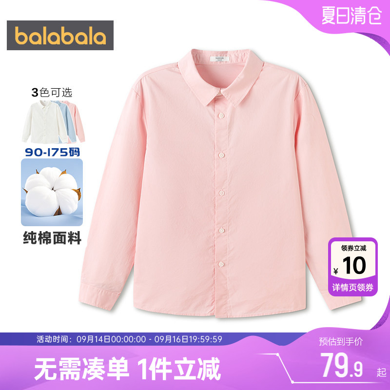 巴拉巴拉亲子装一家三口衬衫春秋图片