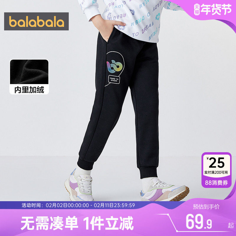 巴拉巴拉女童加绒裤子中大童宝宝秋冬运动裤新款童装儿童黑色长裤