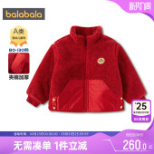 童装 棉衣春秋款 巴拉巴拉男童棉服宝宝红色新年款 外套 商场同款