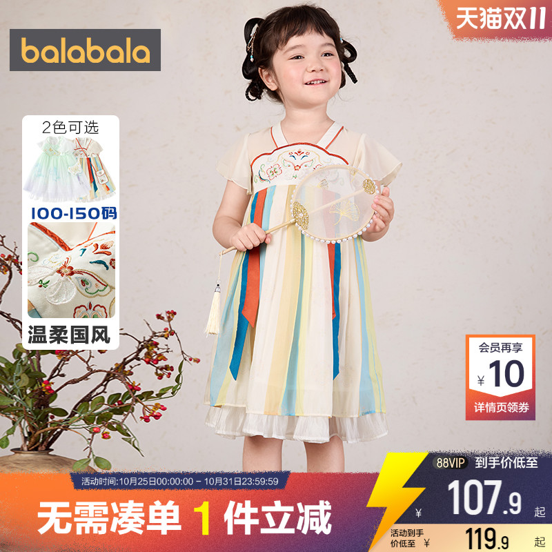 汉服连衣裙，国风韵味十足