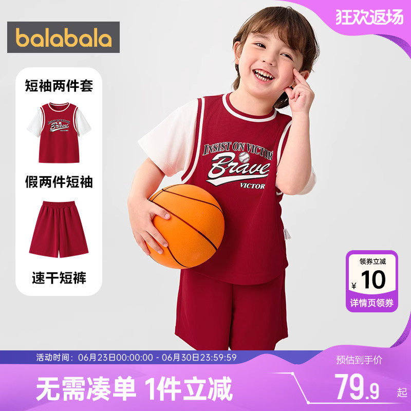 巴拉巴拉男童运动套装中大童衣服
