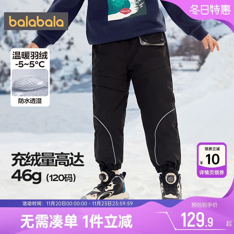 巴拉巴拉男童羽绒裤宝宝裤子秋冬款童装儿童外穿长裤黑色保暖棉裤