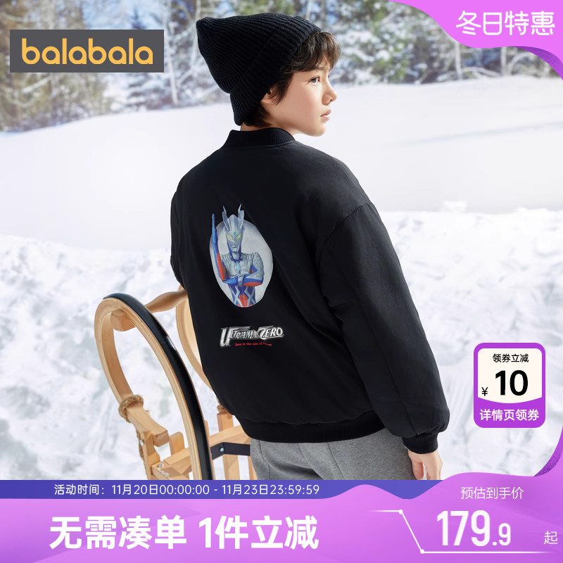 百亿秒杀节 全店直降 抢千款1件立减~