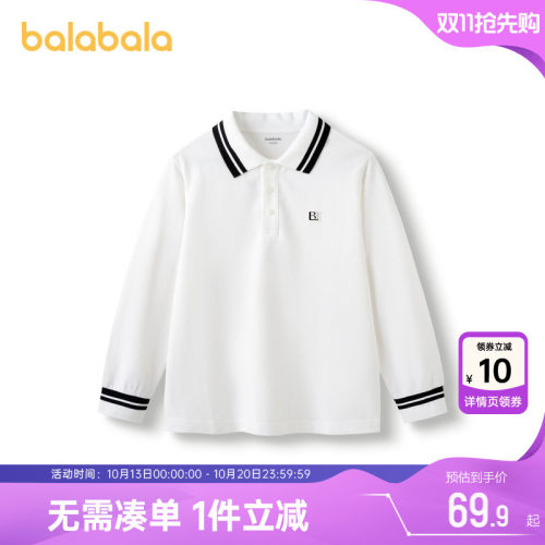 510周年庆，全店直降 抢千款1件立减~