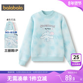 t恤冬装 新款 童装 玉桂狗IP巴拉巴拉女童卫衣中大童长袖 儿童打底衫