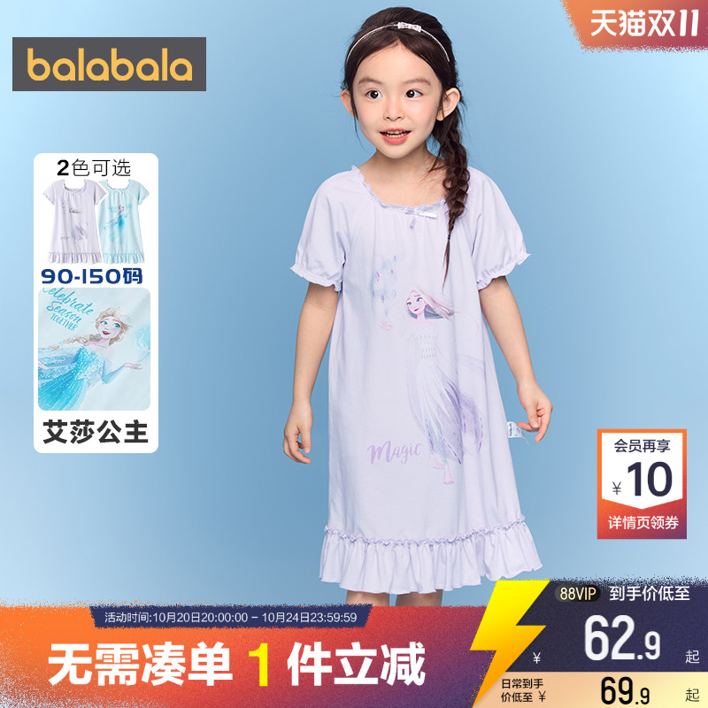 巴拉巴拉女童睡裙儿童家居服睡衣