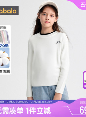 巴拉巴拉女童针织衫中大童宝宝条纹毛衣春秋款儿童白色套头打底衫