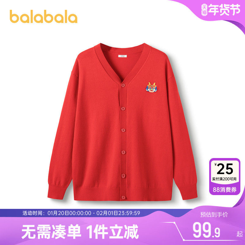 巴拉巴拉儿童毛衣开衫红色新年款秋冬童装亲子装针织衫外套男女童,童装/婴儿装/亲子装,毛衣/针织衫,淘宝优惠券,粉丝福利购,淘宝优惠卷