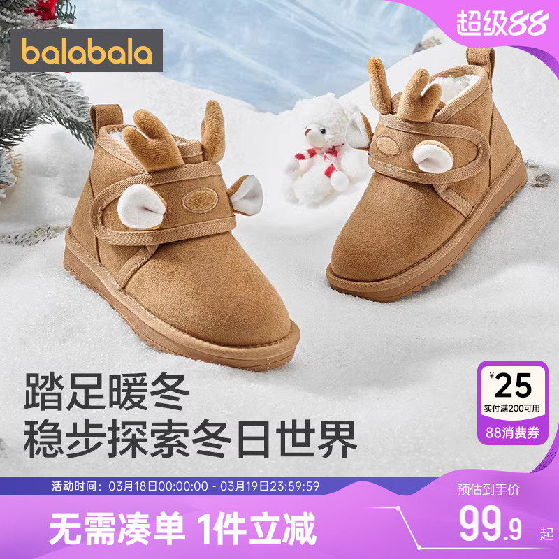 巴拉巴拉男童女童雪地靴儿童加绒短靴冬季新款童鞋宝宝靴子棉鞋厚