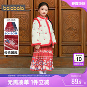 巴拉巴拉女童马面裙宝宝汉服儿童裙子秋冬款 长裙新年拜年服孩 童装