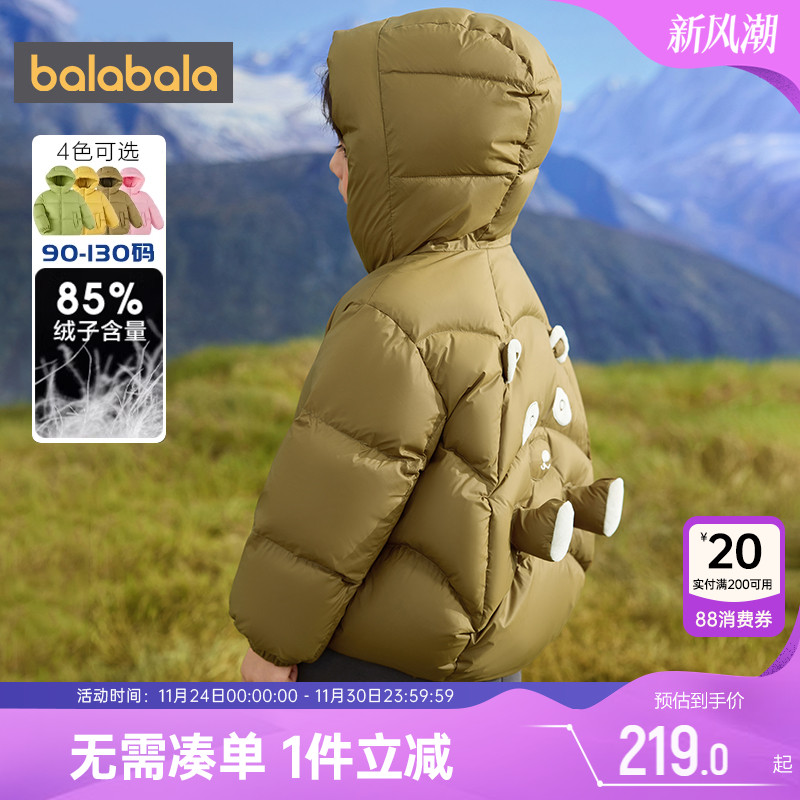 巴拉巴拉儿童羽绒服宝宝秋冬装童装男童女童韩版短款加厚外套洋气
