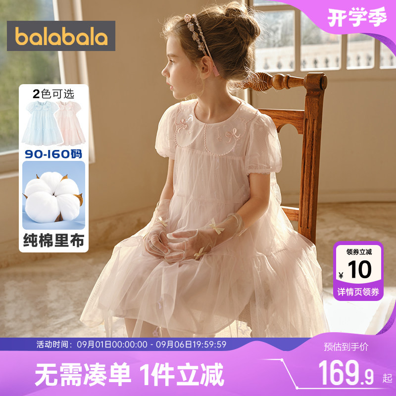 巴拉巴拉女童连衣裙大童宝宝裙子