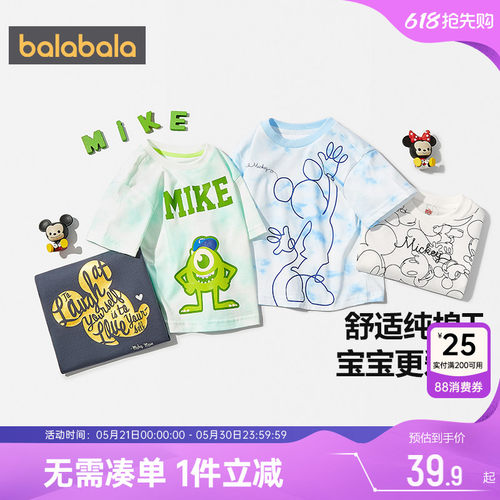 巴拉巴拉迪士尼IP短袖T恤打底衫