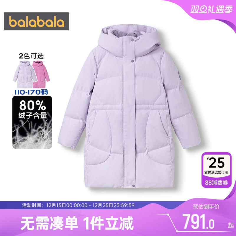 巴拉巴拉女童羽绒服儿童过膝外套