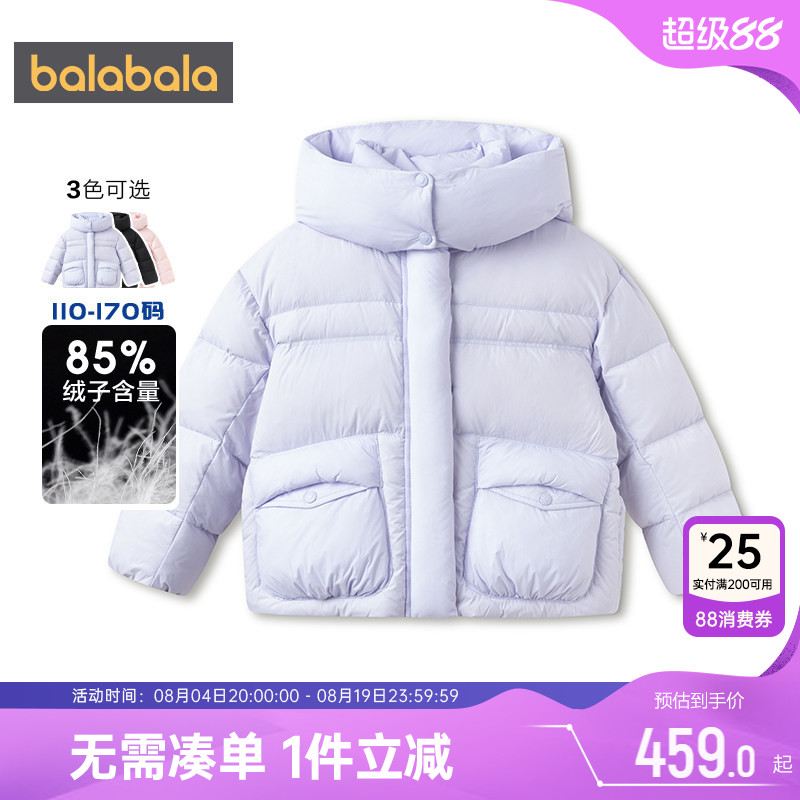 巴拉巴拉女童羽绒服大童加厚外套