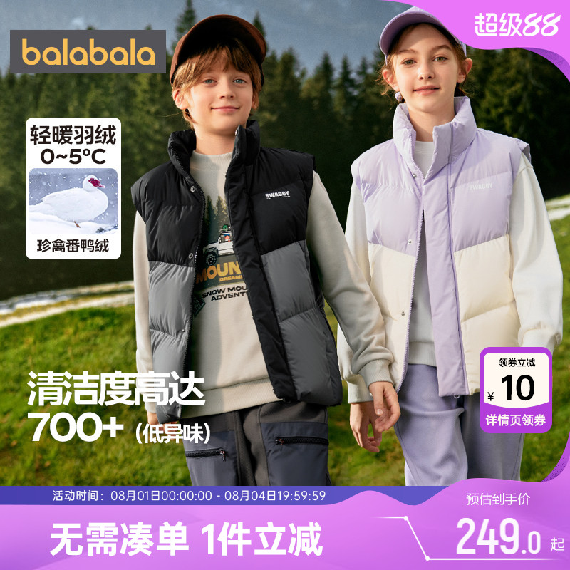巴拉巴拉儿童羽绒马甲男童女童外穿冬装新款童装中大童宝宝背心厚