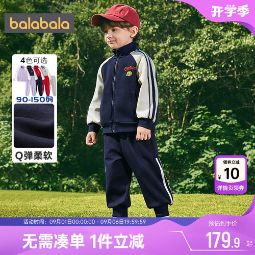 巴拉巴拉儿童运动套装棒球服外套