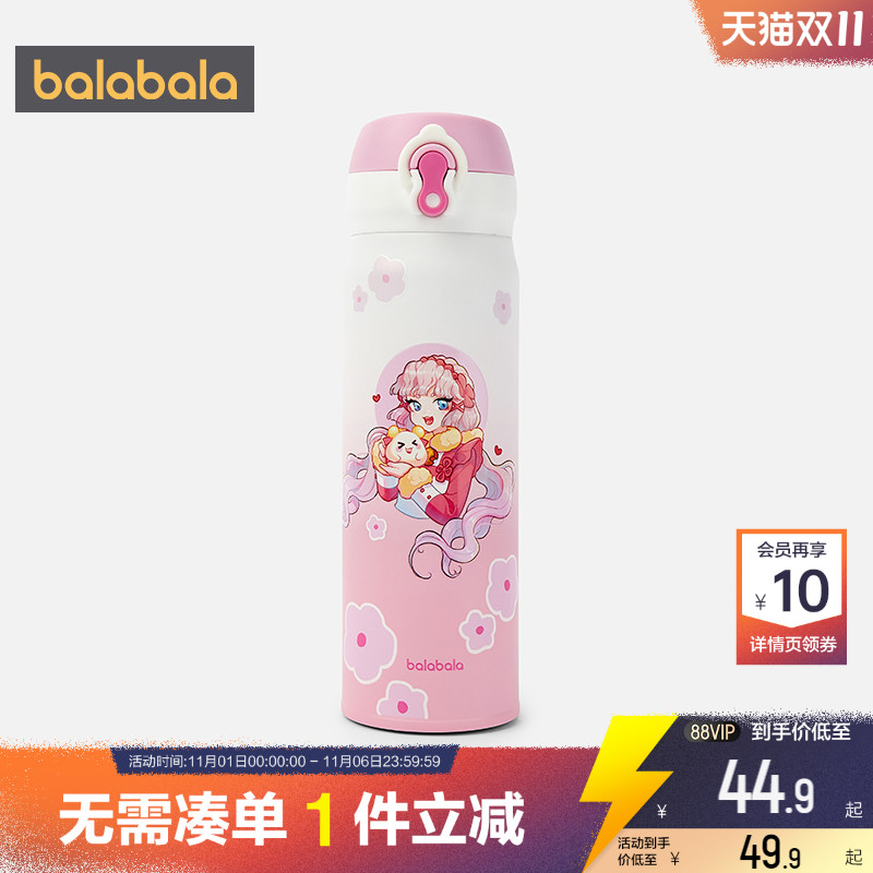 【百工灵IP】巴拉巴拉女童保温杯儿童杯子宝宝喝水水壶高颜值可爱