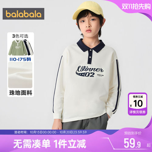 巴拉巴拉男童女童POLO衫长袖T恤