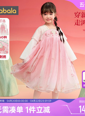 巴拉巴拉女童汉服连衣裙宝宝洋气公主裙子春秋装新款童装儿童红色