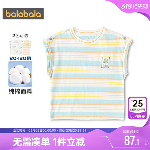 巴拉巴拉男童背心宝宝无袖t恤夏