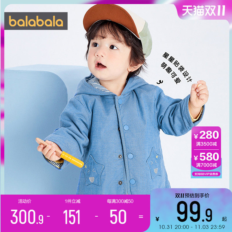 巴拉巴拉男童外套宝宝上衣洋气2023春秋新款连帽夹克小童男宝衣服使用感如何?