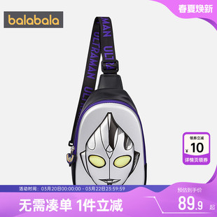 【奥特曼IP】巴拉巴拉男童斜挎包儿童帅气外出包包宝宝休闲胸包潮