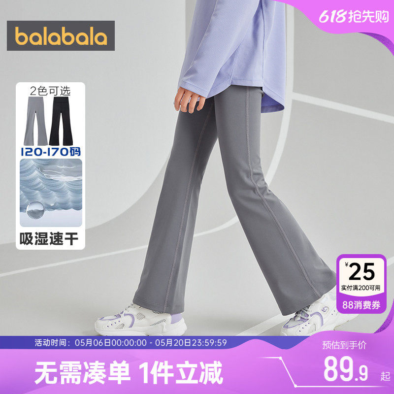 巴拉巴拉女童裤子宝宝喇叭裤春秋季新款童装儿童运动瑜伽裤长裤大