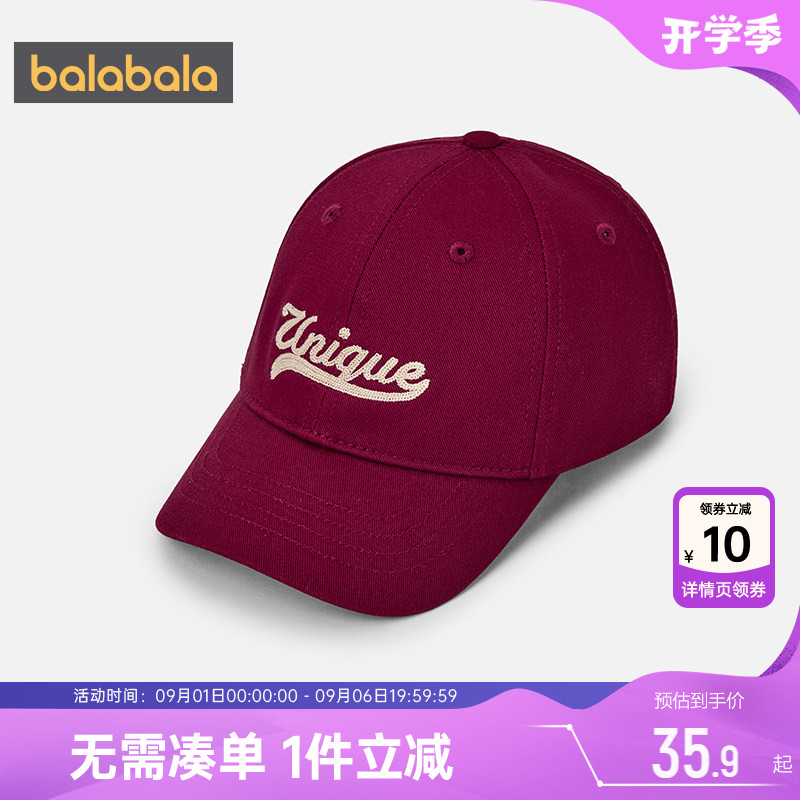 巴拉巴拉儿童帽子男童女童鸭舌帽图片