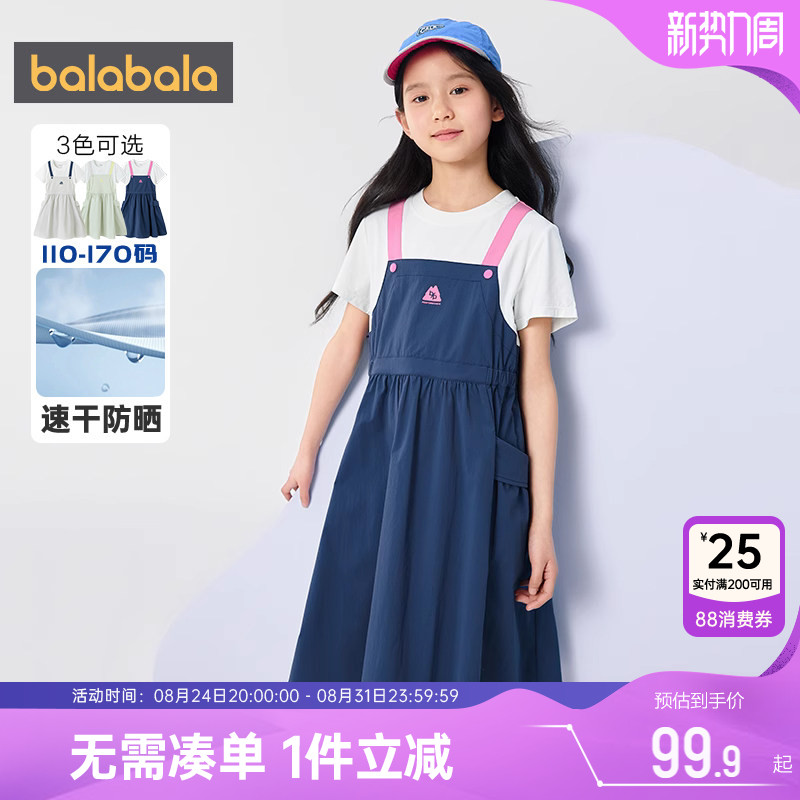 【商场同款】巴拉巴拉女童连衣裙大童裙子夏装新款童装儿童公主裙