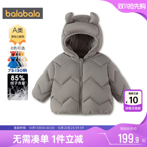巴拉巴拉儿童羽绒服短款外套冬装