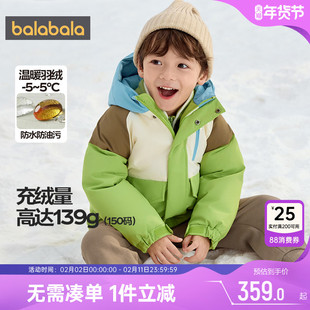 巴拉巴拉儿童羽绒服男童女童中长款外套冬季童装宝宝学生加厚洋气