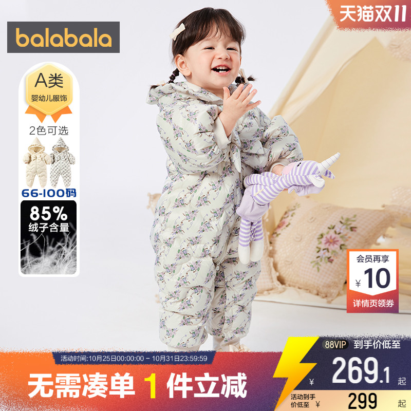 510周年庆,全店直降 抢千款1件立减~