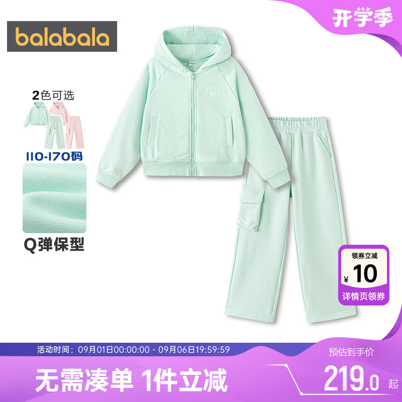 巴拉巴拉女童运动套装中大童外套春秋款童装儿童裤子宝宝两件套潮