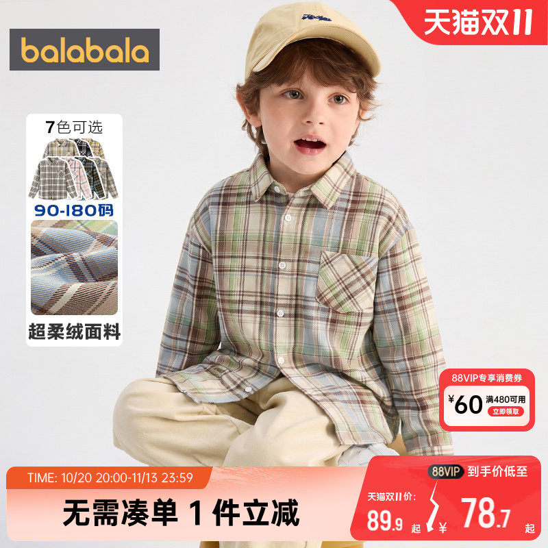 巴拉巴拉儿童长袖衬衫男童女童格子衬衣春秋款童装中大童洋气上衣