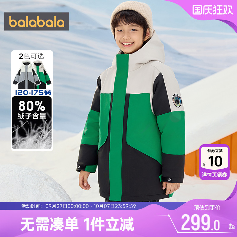 巴拉巴拉男童中长款加厚羽绒服冬
