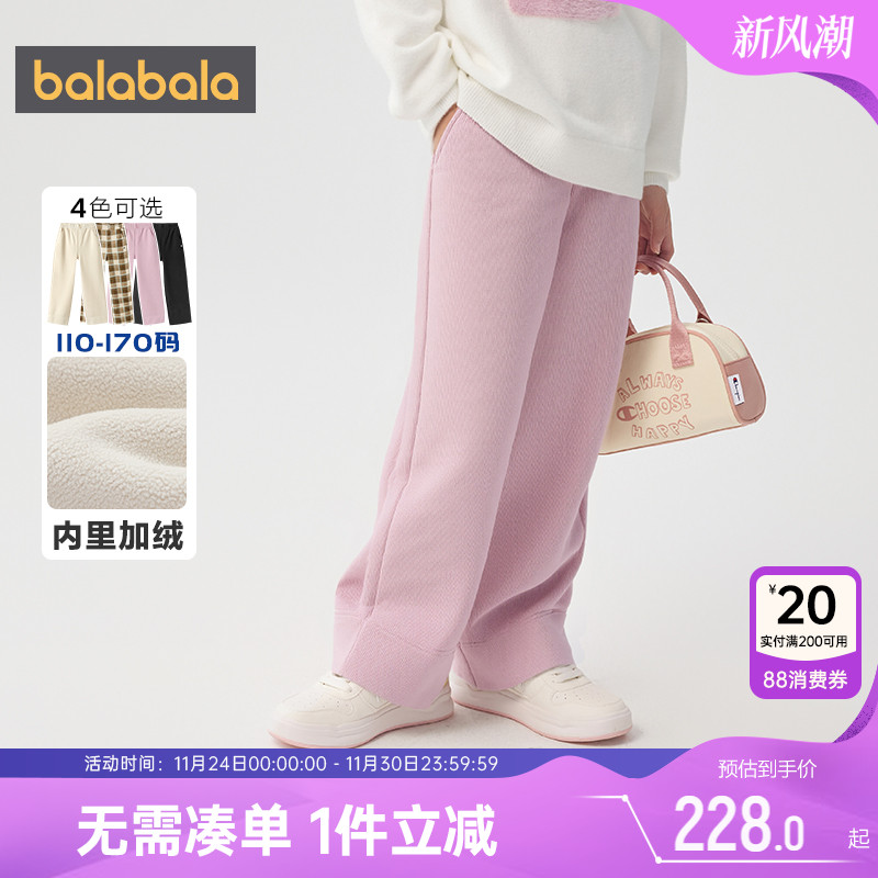 巴拉巴拉女童加绒裤子儿童直筒裤