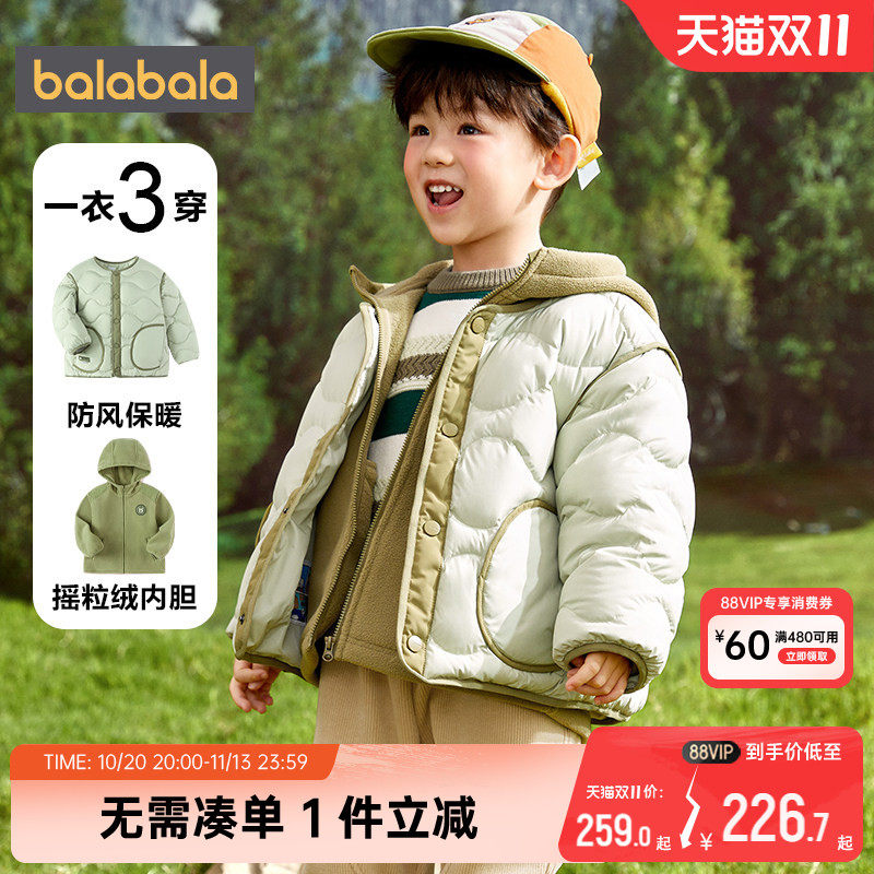 巴拉巴拉儿童羽绒服男童女童洋气短款外套冬装新款童装宝宝加厚潮