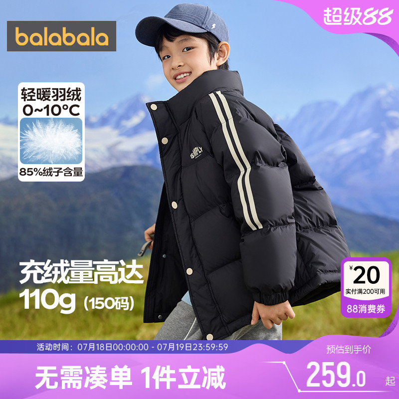 巴拉巴拉中长款加厚儿童羽绒服潮