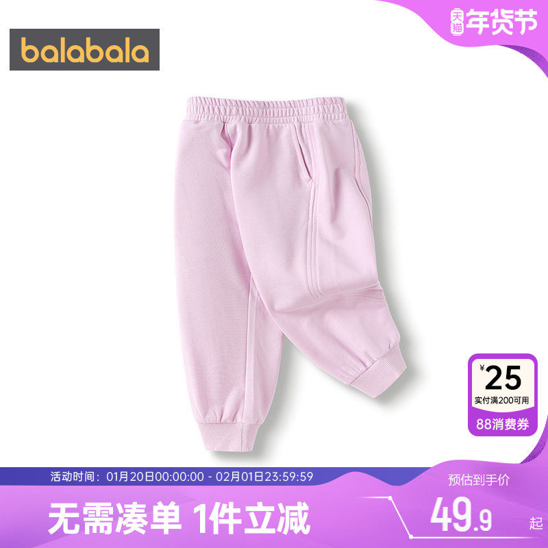 巴拉巴拉儿童裤子男童女童运动裤春秋款童装宝宝卫裤婴儿休闲长裤,童装/婴儿装/亲子装,裤子,淘宝优惠券,粉丝福利购,淘宝优惠卷