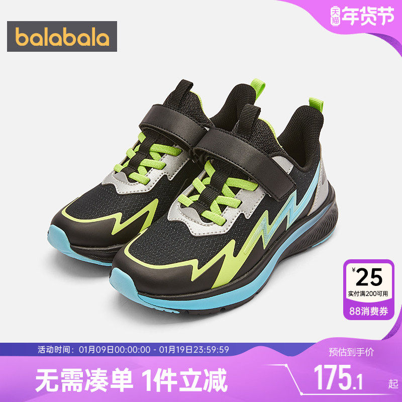 商场同款巴拉巴拉男童运动鞋中大童鞋子秋冬季款童鞋儿童休闲跑步,童鞋/婴儿鞋/亲子鞋,运动鞋,淘宝优惠券,粉丝福利购,淘宝优惠卷