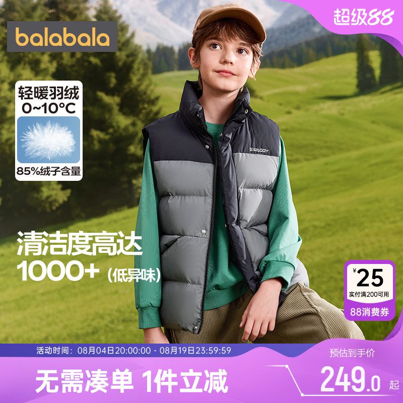 巴拉巴拉儿童羽绒马甲男女童背心