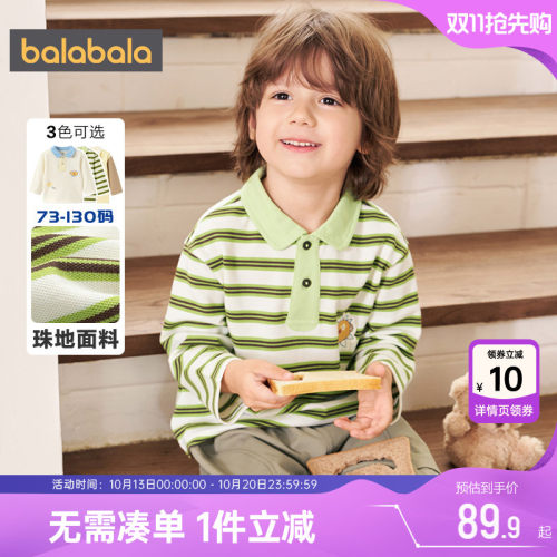 巴拉巴拉男童polo衫宝宝条纹t恤
