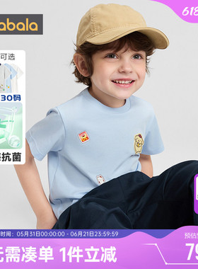 三丽鸥IP商场同款巴拉巴拉男童短袖t恤宝宝夏季童装儿童半袖上衣t