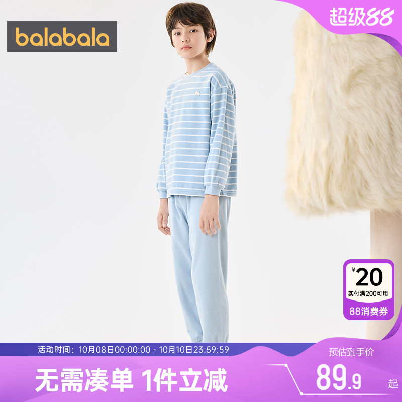 巴拉巴拉摇粒绒睡衣家居服套装厚