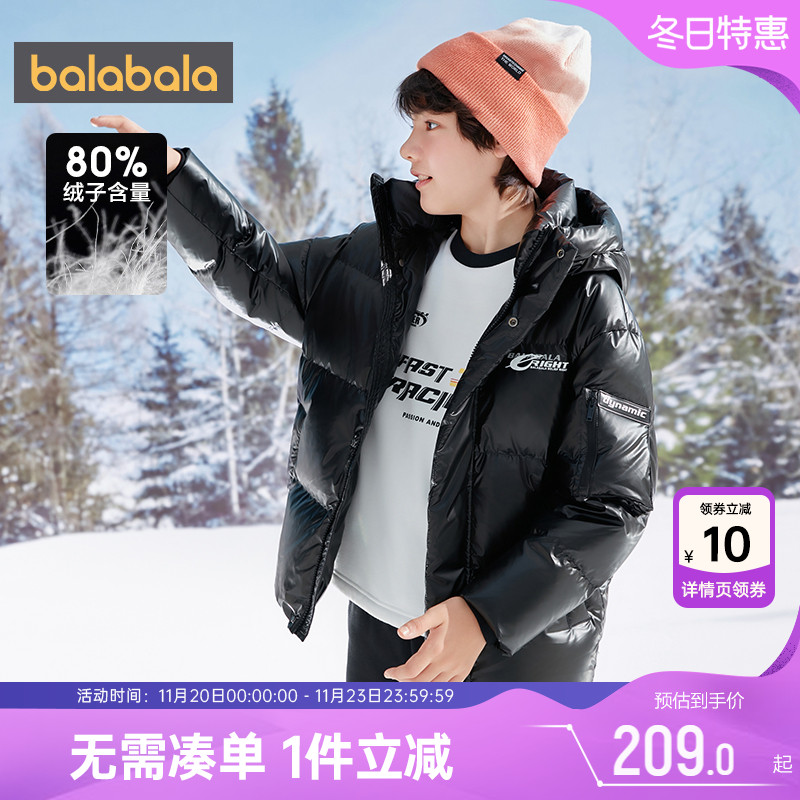 510周年庆，全店直降 抢千款1件立减~