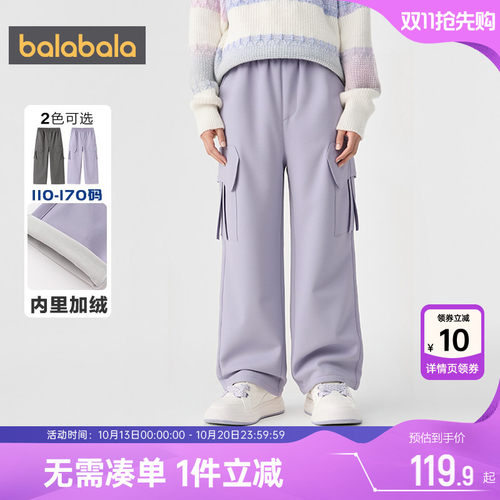 巴拉巴拉女童加绒裤子儿童工装裤