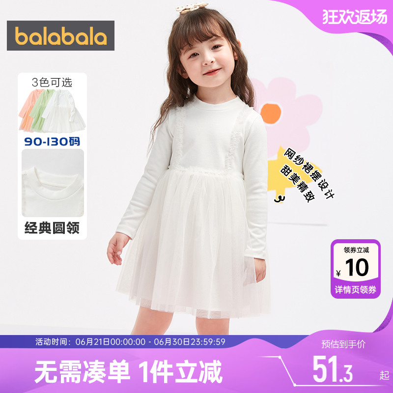 巴拉巴拉女童洋气公主裙儿童白色连衣裙春秋长袖宝宝裙子小童纱裙